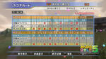 rainasu-g0yusho-28nov11-score.jpg